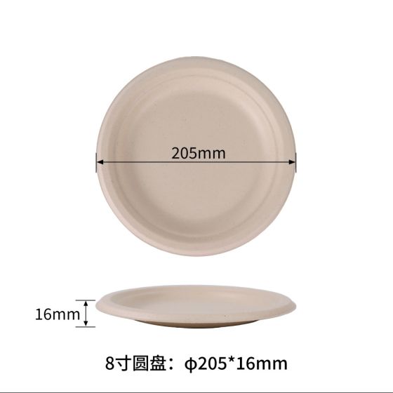 8" Compostable Fiber Plates | No PFAS | 500/Case